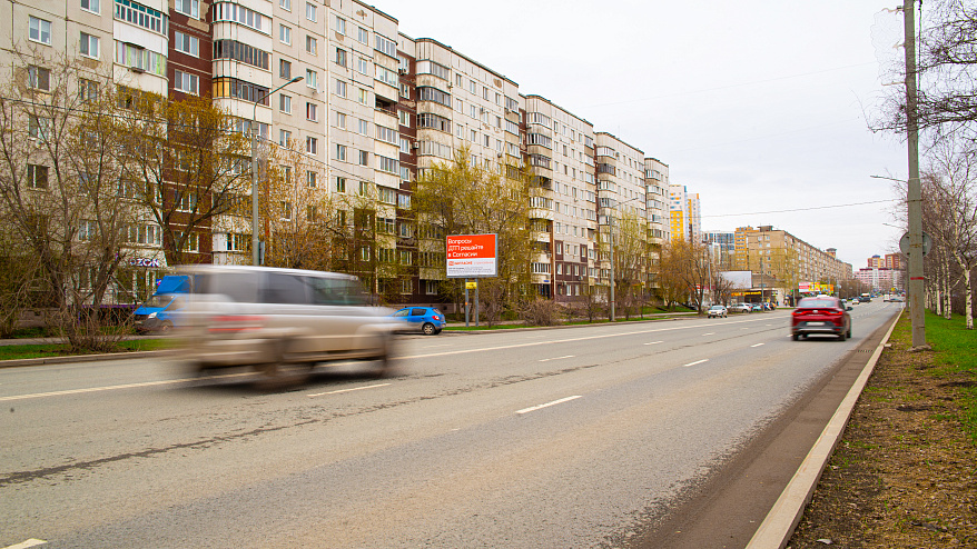 Фотография рекламного носителя, тип: Ситиборд 2.7x3.7, адрес: Парковый пр-т., д.5, Пермь, Пермский край, Россия. Сторона B №769822
