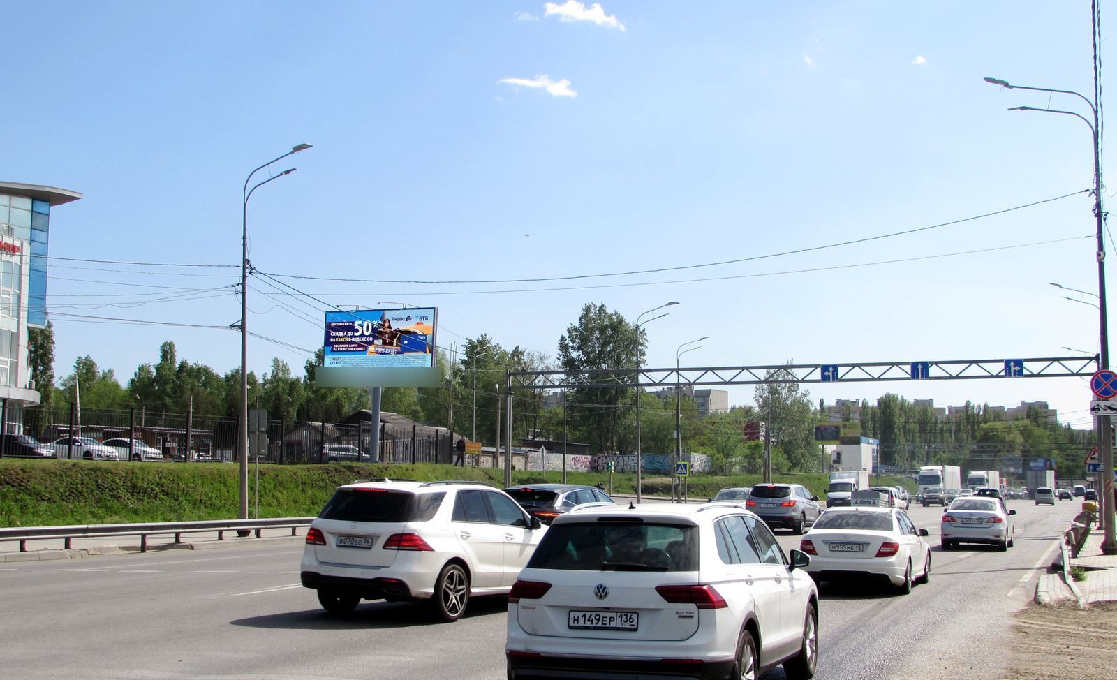 Фотография рекламного носителя, тип: Билборд 3x6, адрес: Антонова-Овсеенко ул. Х Хользунова ул., д.122, Воронеж, Воронежская область, Россия. Сторона Б №652291