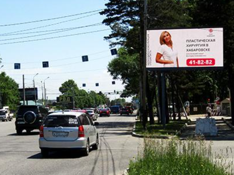 Фотография рекламного носителя, тип: Билборд 3x6, адрес: Восточное ш. Х Промышленная ул., Хабаровск, Хабаровский край, Россия. Сторона А1 №198920
