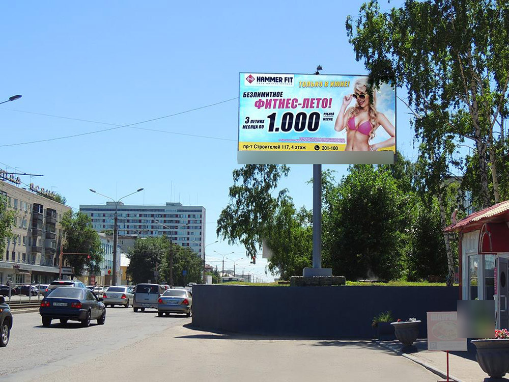 Фотография рекламного носителя, тип: Билборд 3x6, адрес: Красноармейский пр-т., д.135А, Барнаул, Алтайский край, Россия. Сторона A №87471