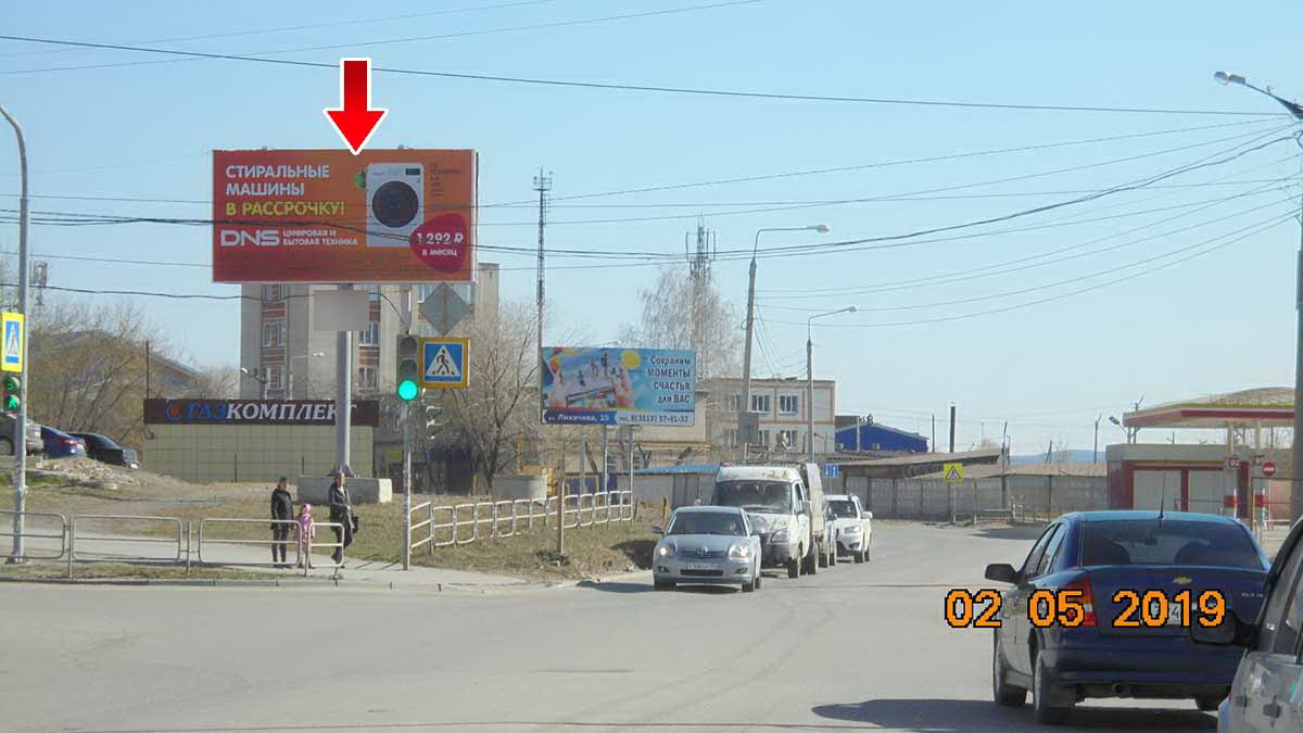 Фотография рекламного носителя, тип: Билборд 3x6, адрес: Академика Павлова ул., д.1 Х Лихачева ул., Миасс, Челябинская область, Россия. Сторона B №200778