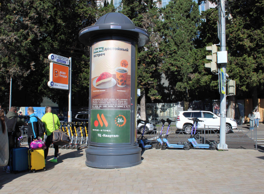 Фотография рекламного носителя, тип: Пиллар 3x1.4, адрес: Горького ул. Х Московская ул., поз.1, Адлер, Краснодарский край, Россия. Сторона С №1328036