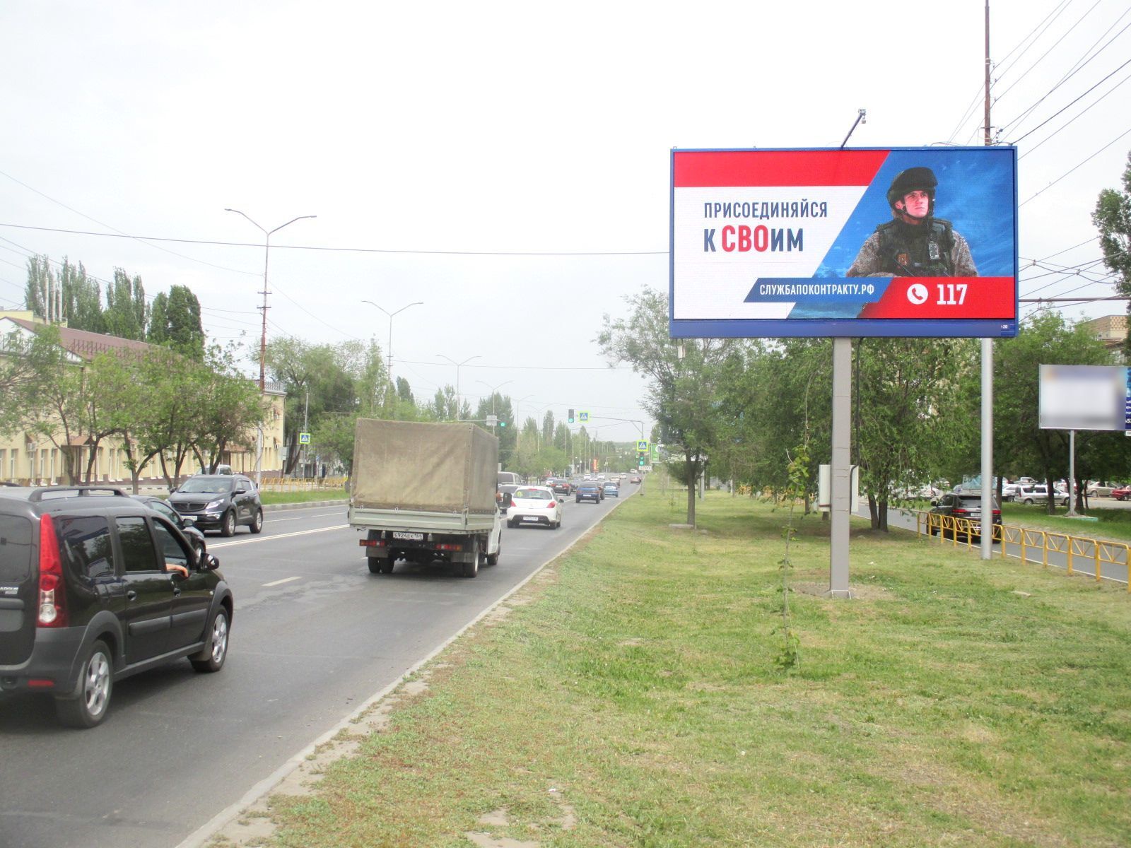 Фотография рекламного носителя, тип: Билборд 3x6, адрес: Строителей пр-т. Х Антонова ул., поз.1, Саратов, Саратовская область, Россия. Сторона А1 №327259