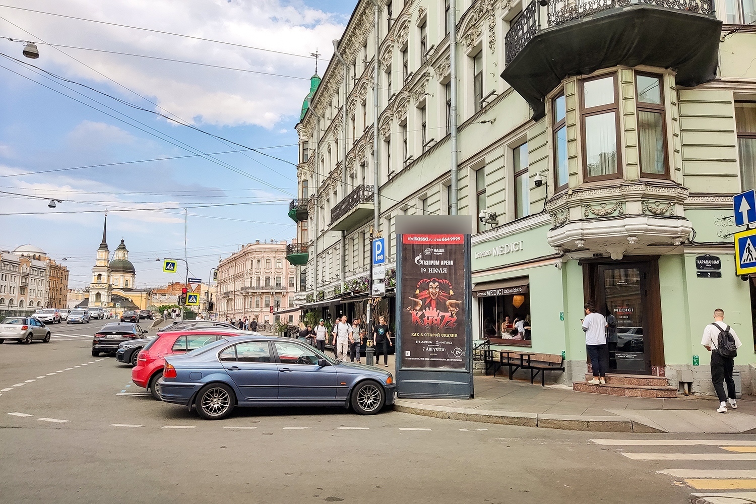 Фотография рекламного носителя, тип: Пиллар 3x1.4, адрес: Инженерная ул. Х Караванная ул., Санкт-Петербург, Россия. Сторона А №540918