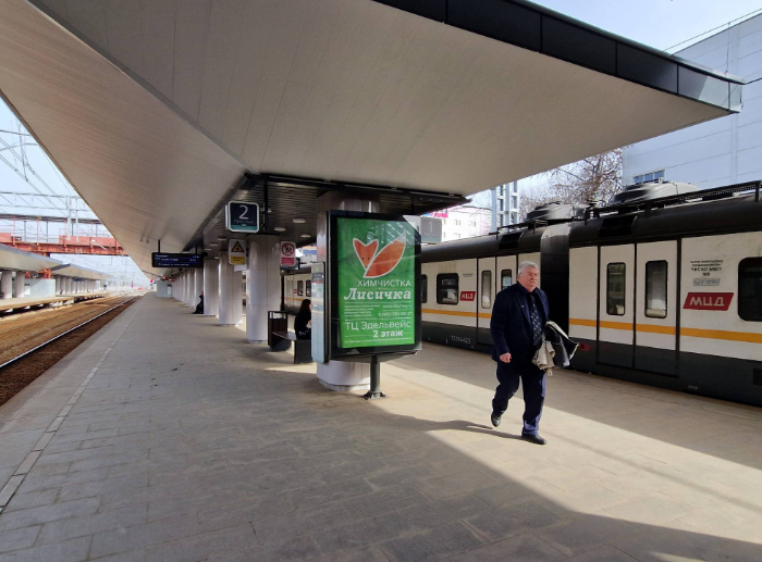 Фотография рекламного носителя, тип: Ситиформат 1.8x1.2, адрес: Железнодорожная ст., платформа 1, пути 1-2, выход на платформу слева, Московская область, Россия. Сторона А №1326541