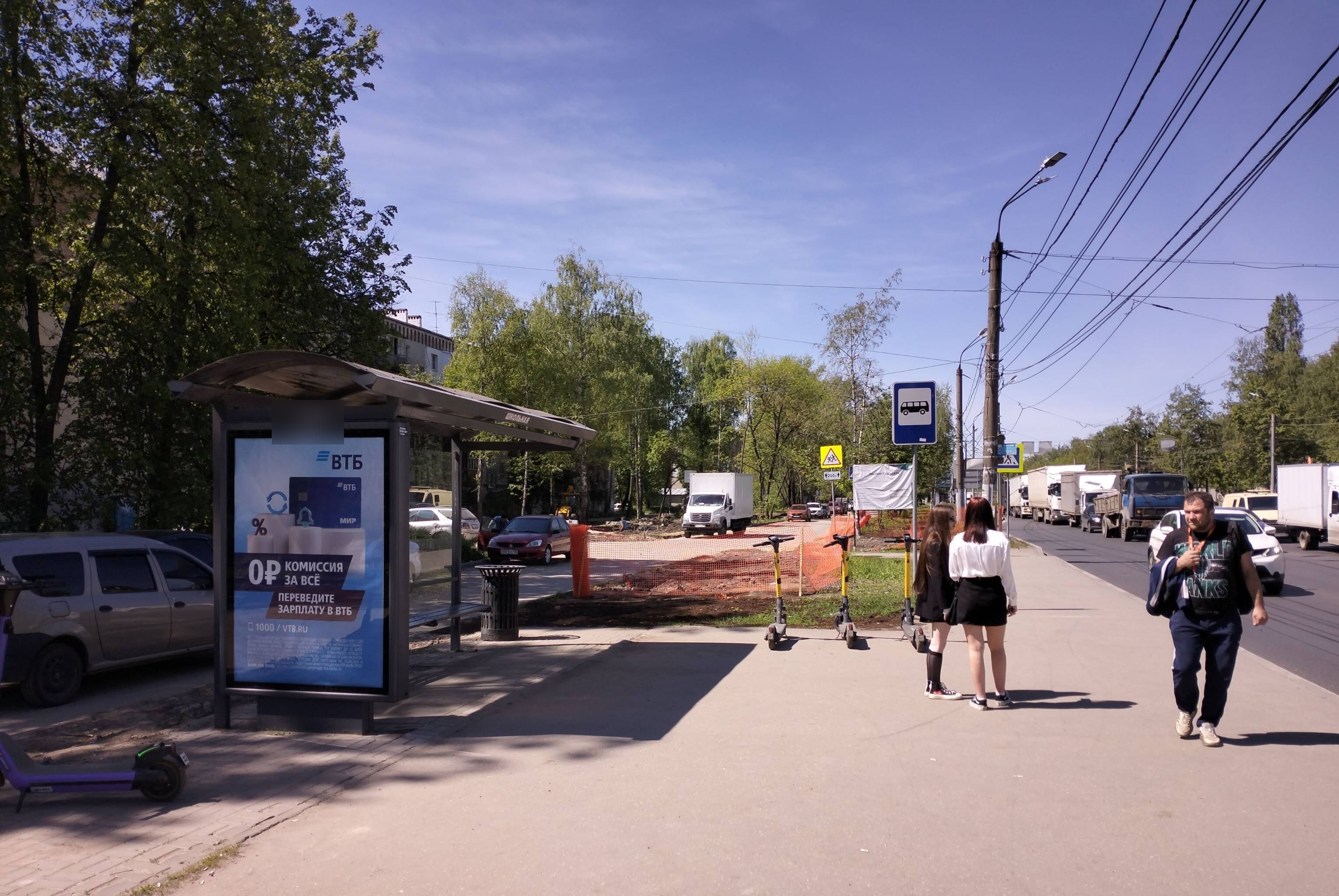 Фотография рекламного носителя, тип: Остановка 1.8x1.2, адрес: Московское ш., ост. Школа №73, Нижний Новгород, Нижегородская область, Россия. Сторона Б №142291