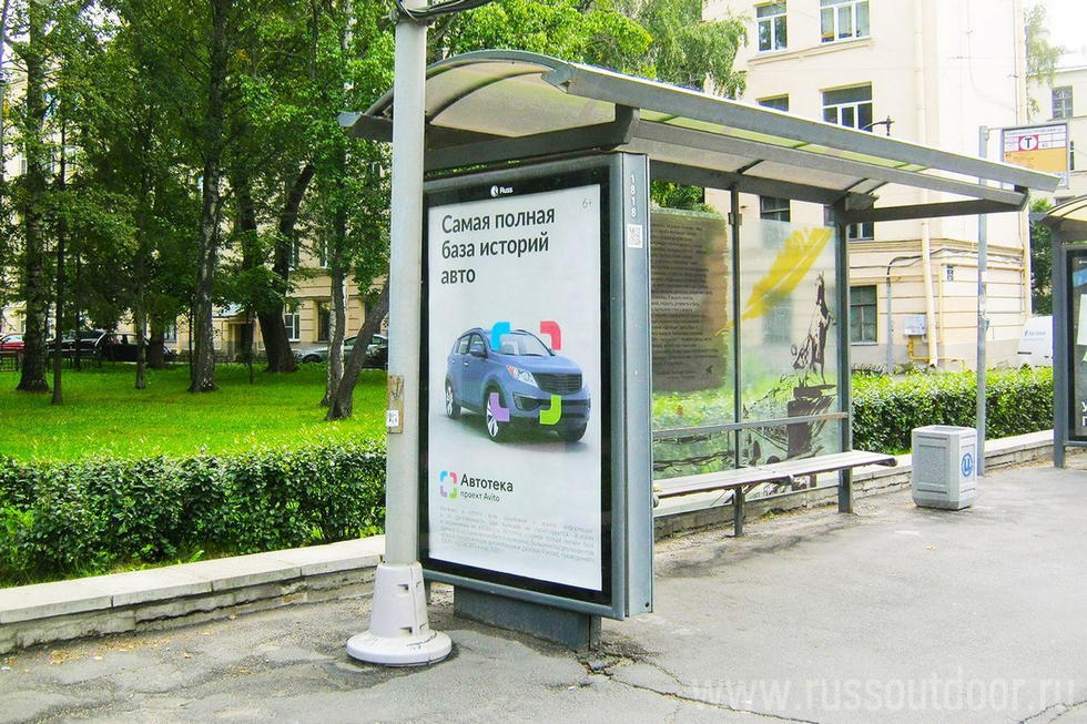 Фотография рекламного носителя, тип: Остановка 1.8x1.2, адрес: Каменноостровский пр-т., д.81, Санкт-Петербург, Россия. Сторона Б №138574