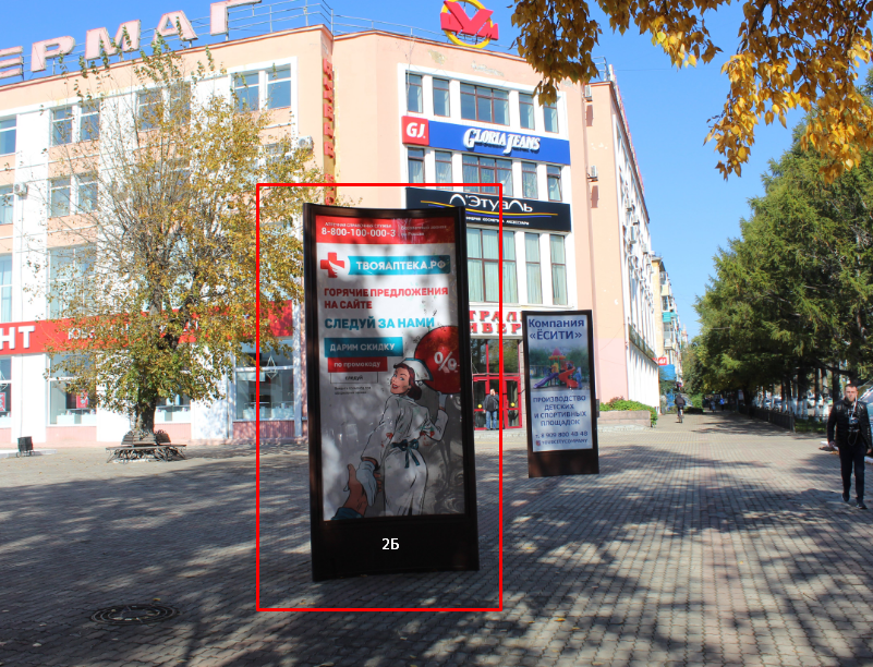 Фотография рекламного носителя, тип: Пиллар 3x1.4, адрес: Мира пр-т., д.37, поз.2, Комсомольск-на-Амуре, Хабаровский край, Россия. Сторона 2Б №1370224