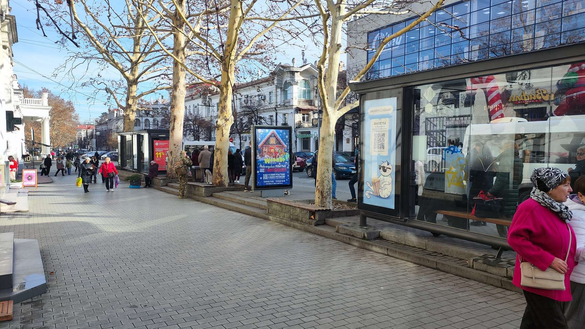 Фотография рекламного носителя, тип: Ситиформат 1.8x1.2, адрес: Нахимова пр-т., д.10, Севастополь, Россия. Сторона B1-B5 №1373505