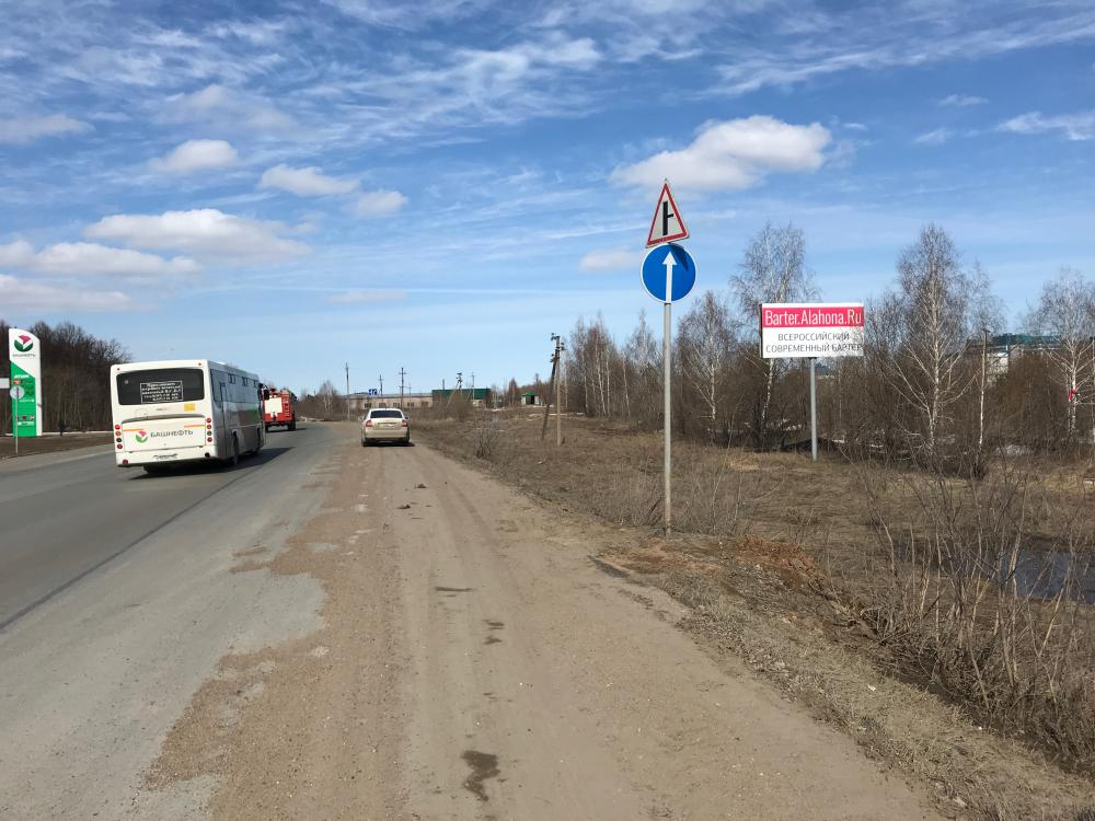 Фотография рекламного носителя, тип: Билборд 3x6, адрес: Благовещенск-Бирск а/д, поз.3, Благовещенск, Республика Башкортостан, Россия. Сторона A №1335429