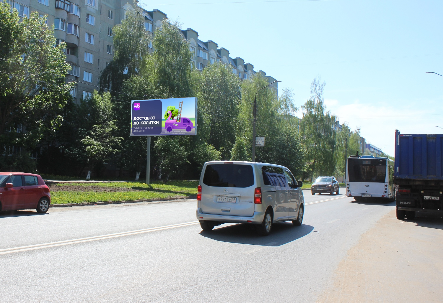 Фотография рекламного носителя, тип: Билборд 3x6, адрес: Безыменского ул., д.12, Владимир, Владимирская область, Россия. Сторона Б1 №839972