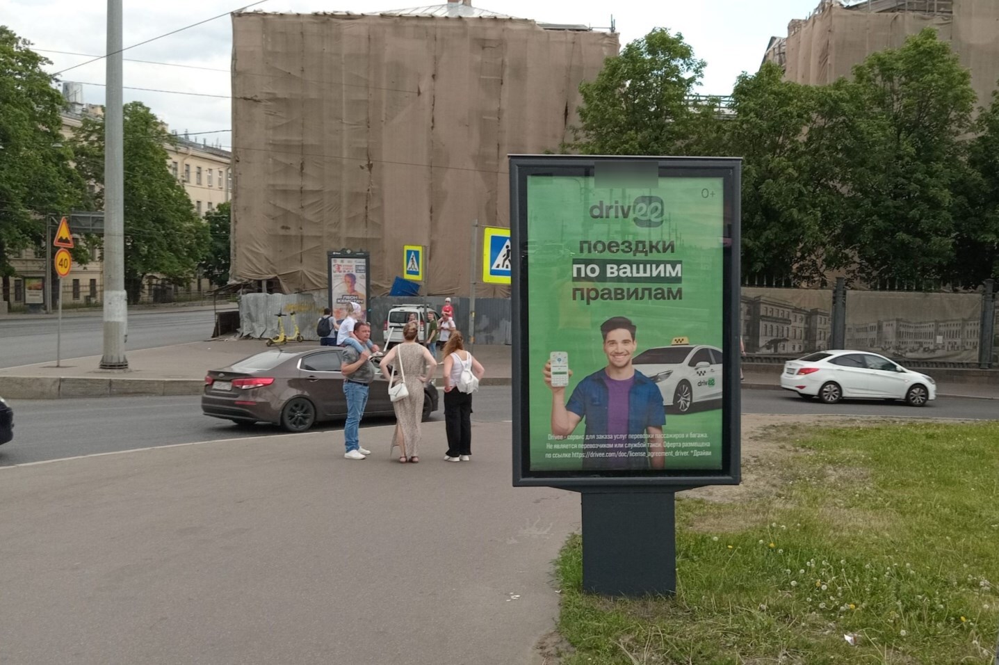 Фотография рекламного носителя, тип: Ситиформат 1.8x1.2, адрес: Академика Лебедева ул. Х Арсенальная наб., д.15, Санкт-Петербург, Россия. Сторона А1-А4 №687346