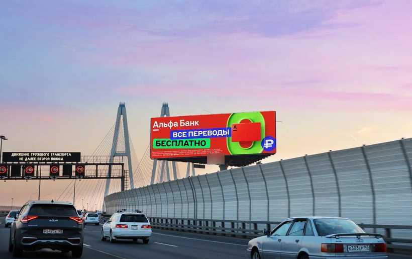 Фотография рекламного носителя, тип: Нестандартный суперсайт, адрес: КАД а/д, 57 000м, Санкт-Петербург, Россия. Сторона A1-A10 №1081555