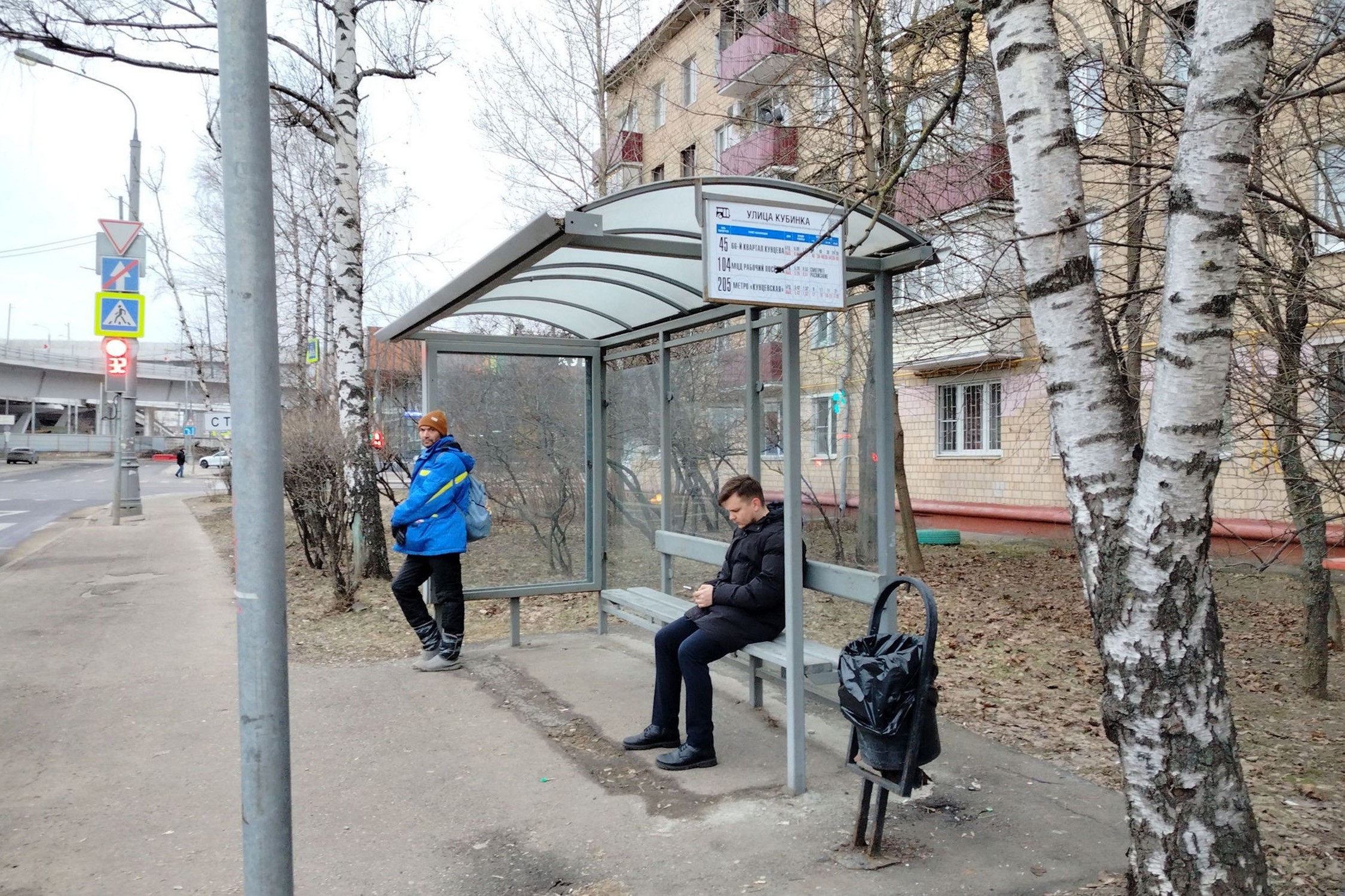 Фотография рекламного носителя, тип: Остановка 1.8x1.2, адрес: Кубинка ул. Х Маршала Неделина ул., д.10, Москва, Россия. Сторона А №928164