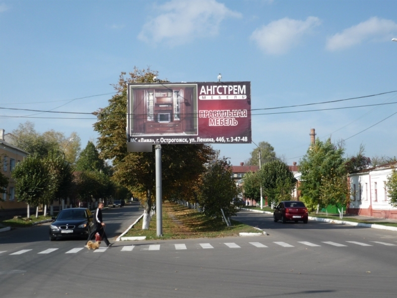 Фотография рекламного носителя, тип: Билборд 3x6, адрес: Карла Маркса ул. Х Октябрьская ул., Острогожск, Воронежская область, Россия. Сторона А2 №259623