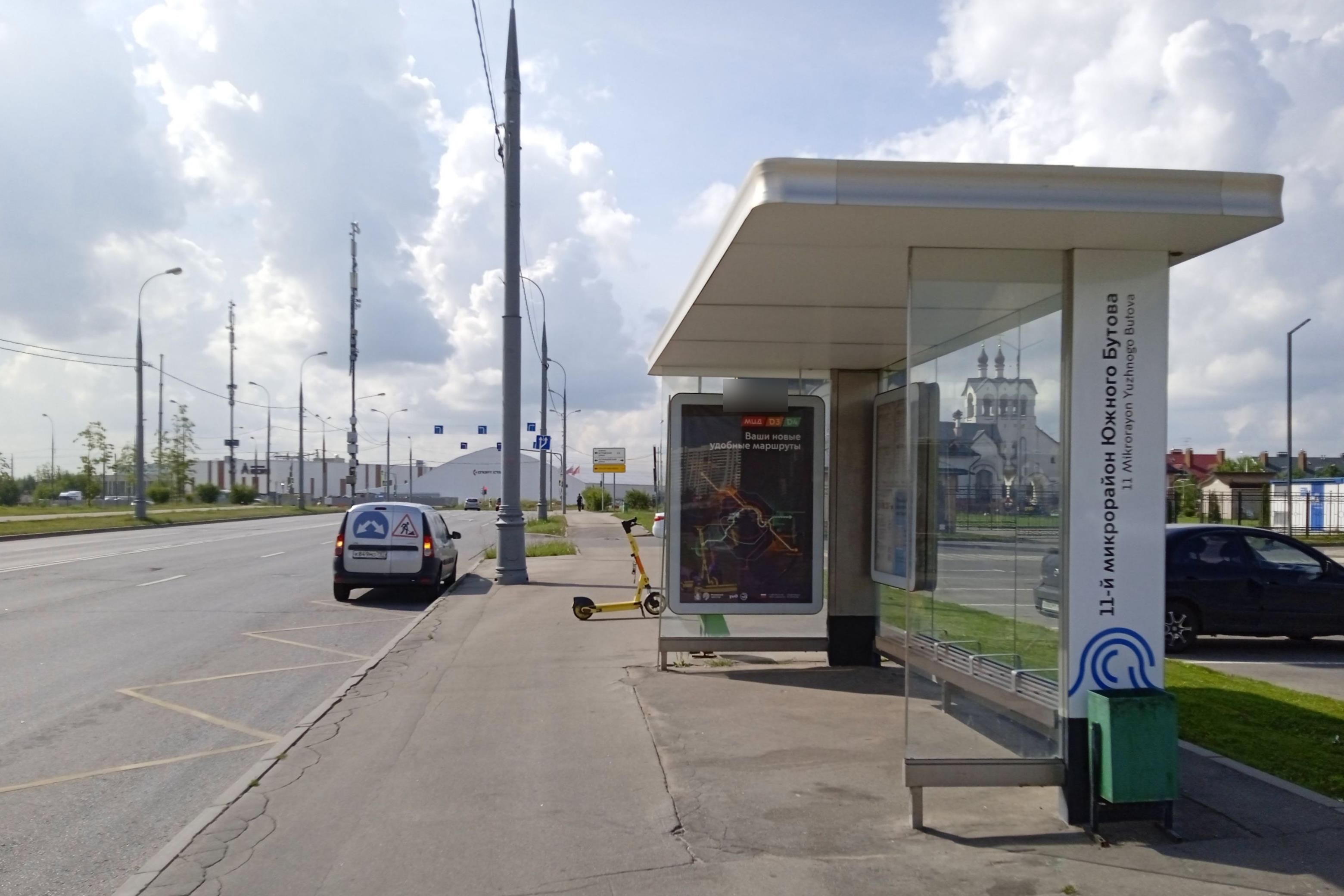 Фотография рекламного носителя, тип: Остановка 1.8x1.2, адрес: Понтрягина Академика ул., д.14, Москва, Россия. Сторона А №823678