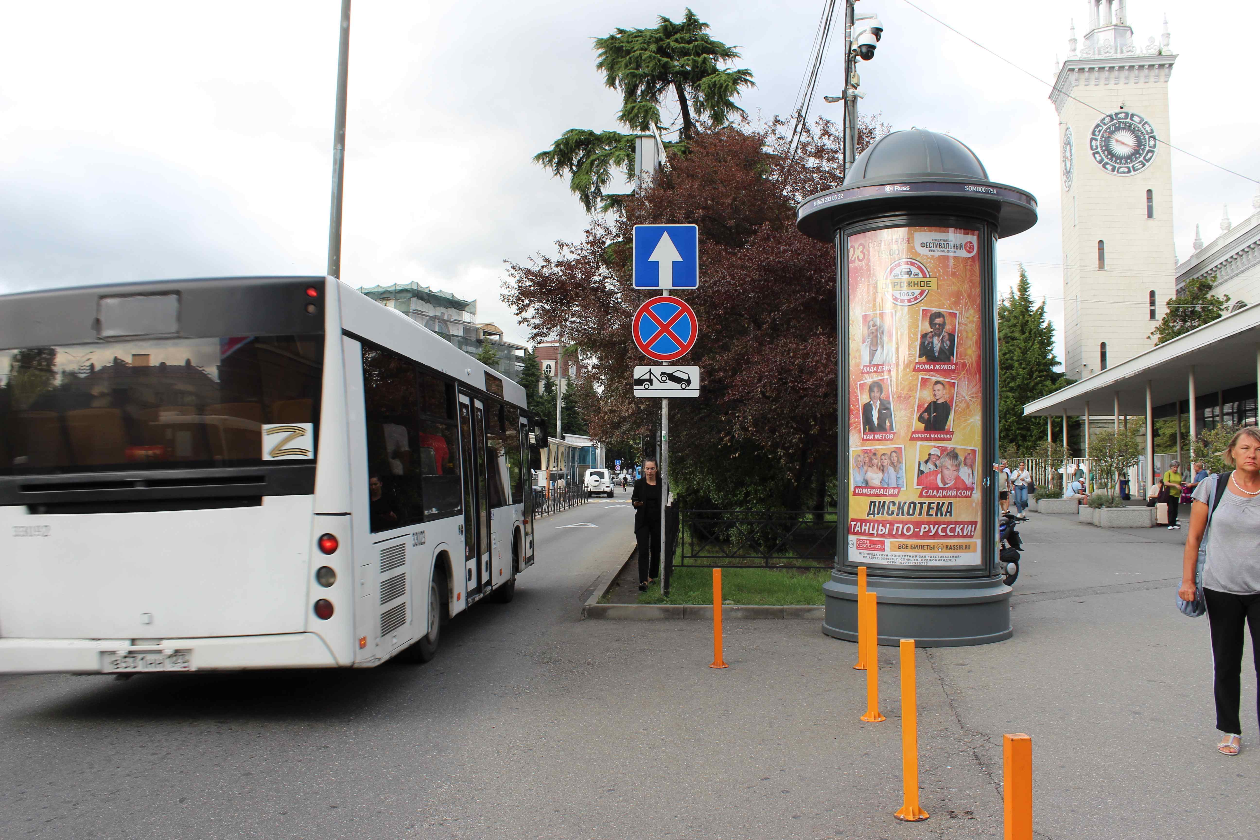 Фотография рекламного носителя, тип: Пиллар 3x1.4, адрес: Горького ул., д.56/2, ост. ж/д вокзал, поз.2, Сочи, Краснодарский край, Россия. Сторона А №1326508