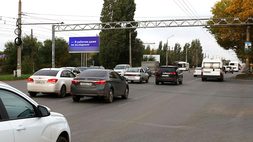 Фотография рекламного носителя, тип: Билборд 3x6, адрес: Автозаводское ш., напротив д.23, Тольятти, Самарская область, Россия. Сторона B №1329755