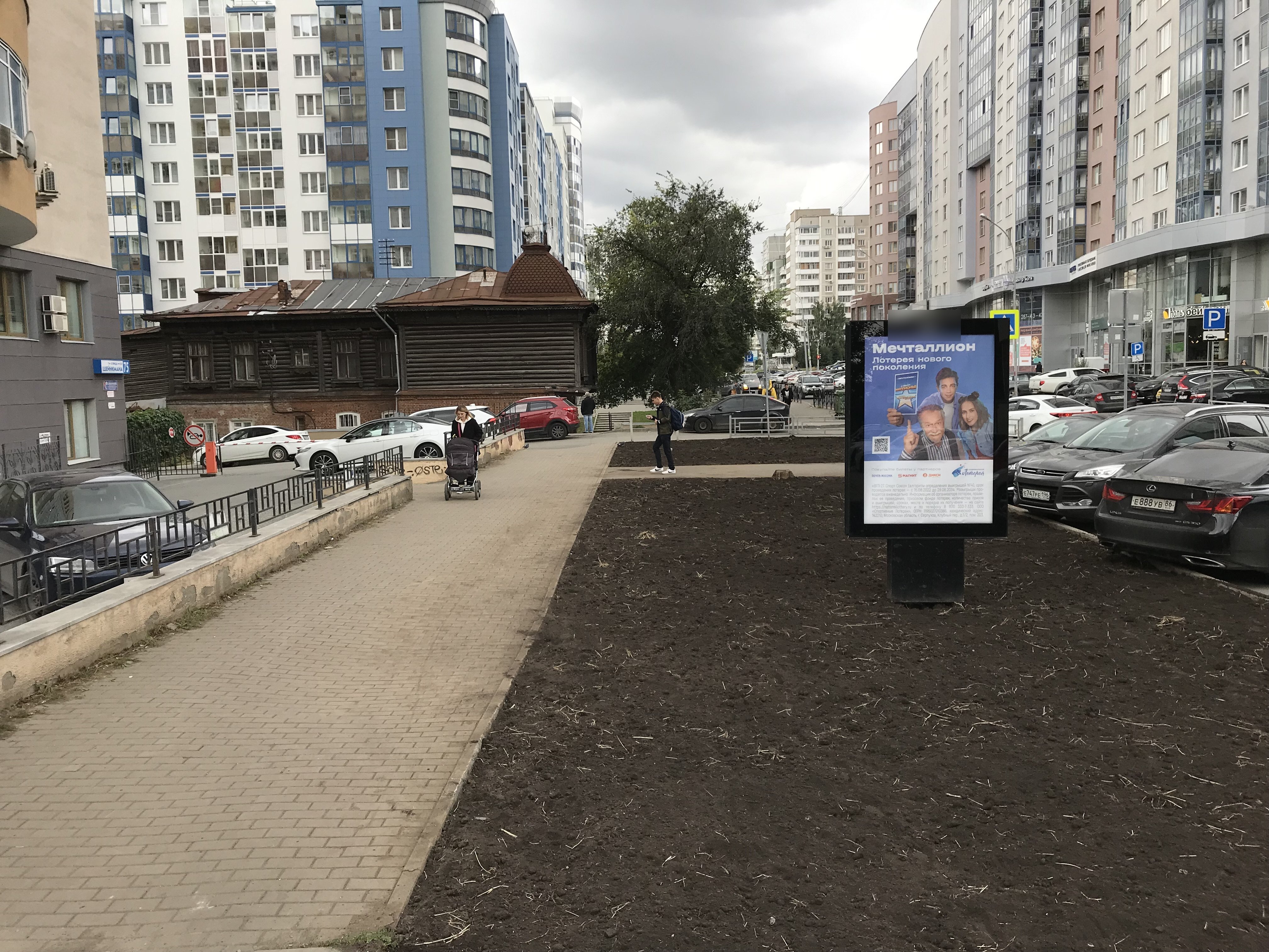 Фотография рекламного носителя, тип: Ситиформат 1.8x1.2, адрес: Шейнкмана ул., д.73, Екатеринбург, Свердловская область, Россия. Сторона B №813670