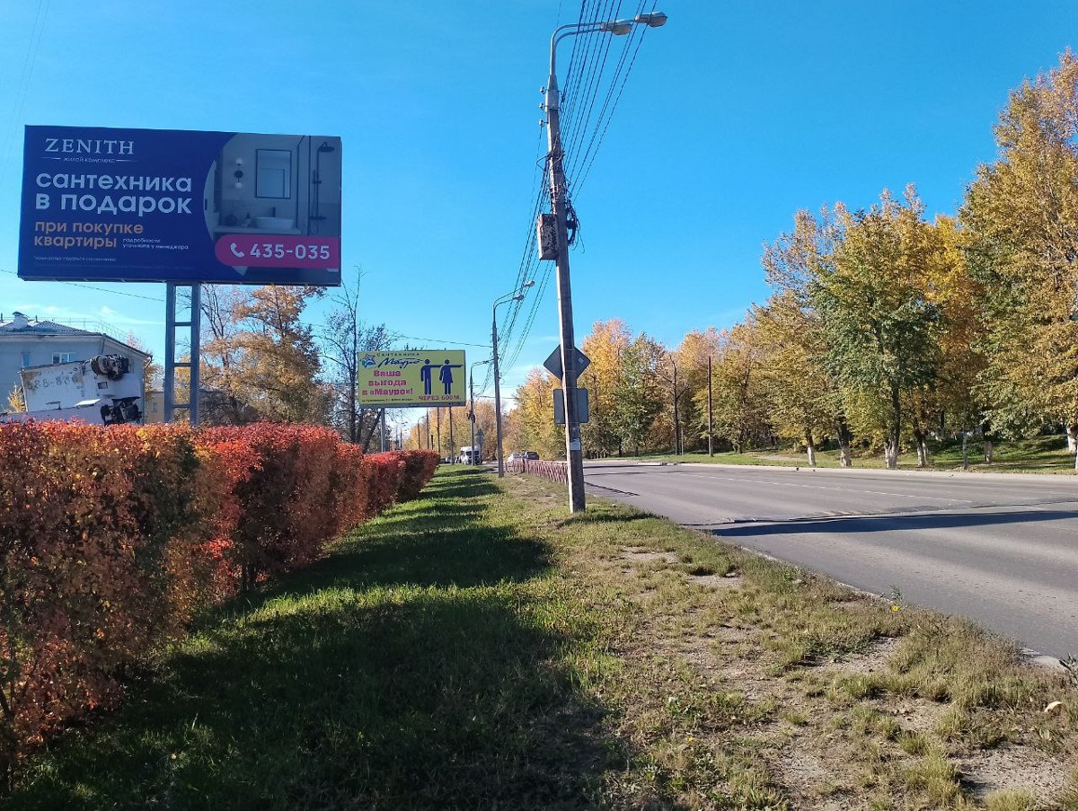 Фотография рекламного носителя, тип: Билборд 3x6, адрес: Розы Люксембург ул., д.195а, Иркутск, Иркутская область, Россия. Сторона Б №475955