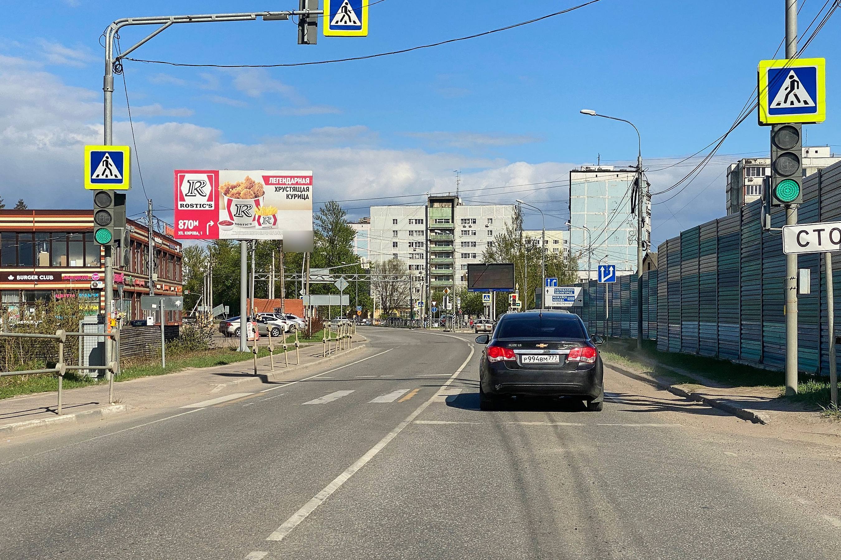 Фотография рекламного носителя, тип: Билборд 3x6, адрес: Тучково пос., Лебеденко ул. Х Москворецкая ул., д.1А, Руза, Московская область, Россия. Сторона Б №951483