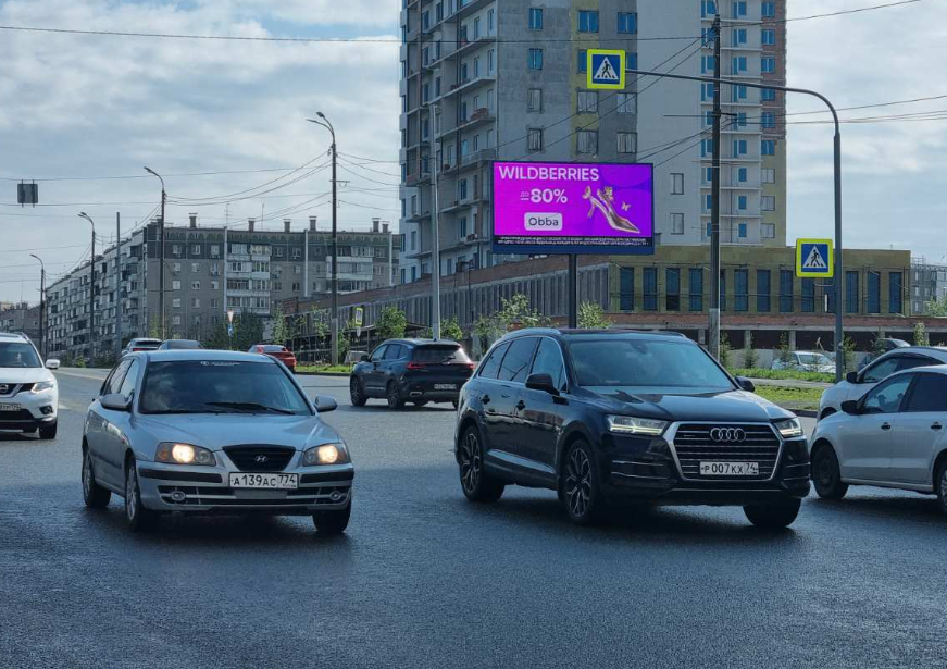 Фотография рекламного носителя, тип: Билборд 3x6, адрес: 250-летия Челябинска ул., д.27, Челябинск, Челябинская область, Россия. Сторона Ah1-Ah10 №1329396