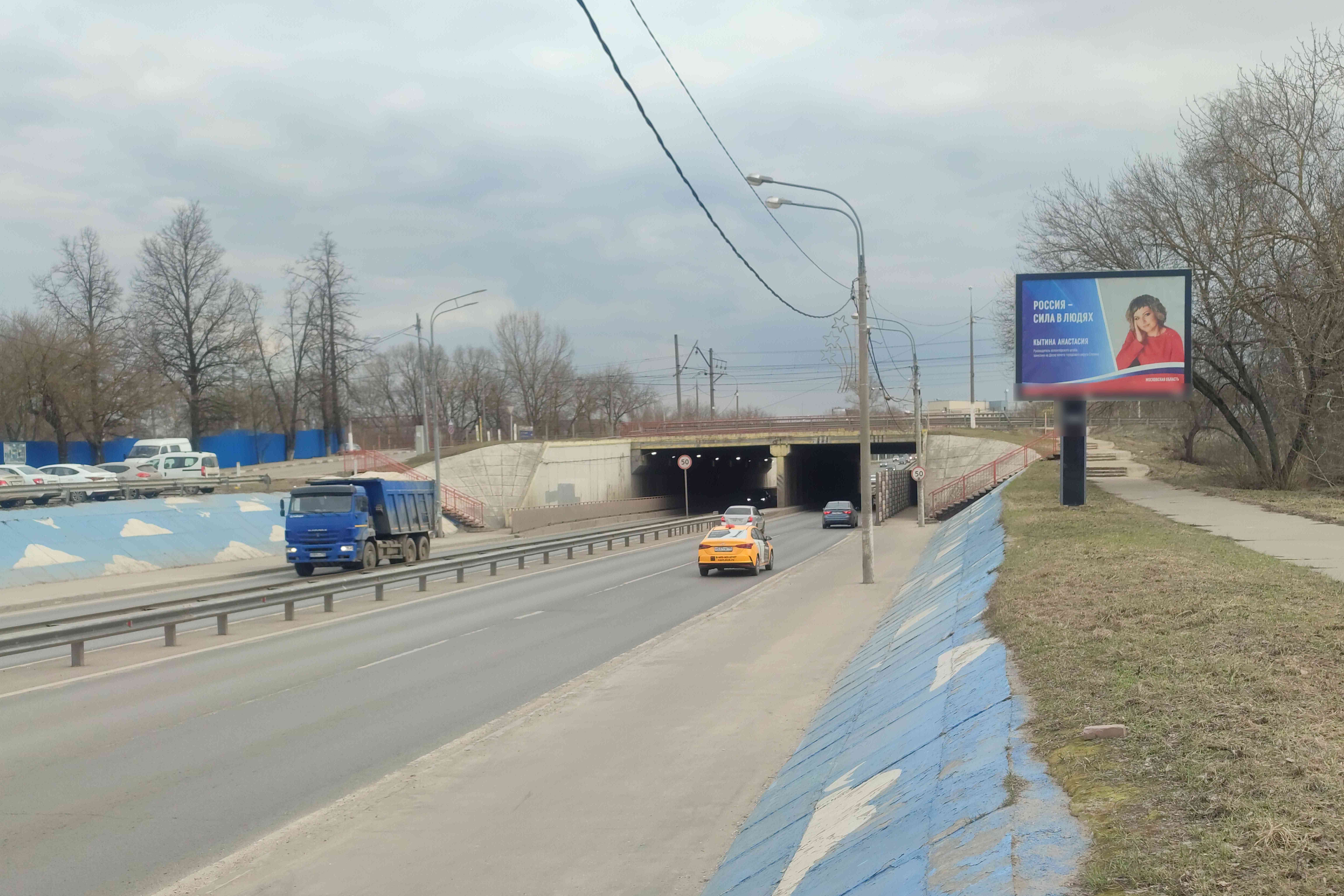 Фотография рекламного носителя, тип: Ситиборд 2.7x3.7, адрес: Октябрьская ул., д.6, Щелково, Московская область, Россия. Сторона A1-A5 №973306