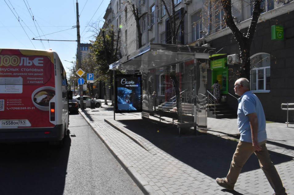 Фотография рекламного носителя, тип: Остановка 1.8x1.2, адрес: Буденновский пр-т., д.97, Ростов-на-Дону, Ростовская область, Россия. Сторона А1 №1397933