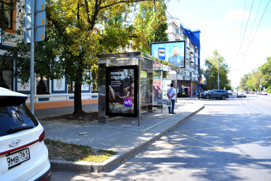 Фотография рекламного носителя, тип: Остановка 1.8x1.2, адрес: Красноармейская ул., д.196/92, Ростов-на-Дону, Ростовская область, Россия. Сторона Б №1397981