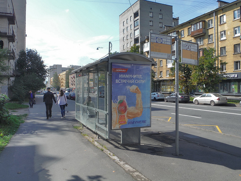Фотография рекламного носителя, тип: Остановка 1.8x1.2, адрес: Кондратьевский пр-т., д.57, Санкт-Петербург, Россия. Сторона В №164628