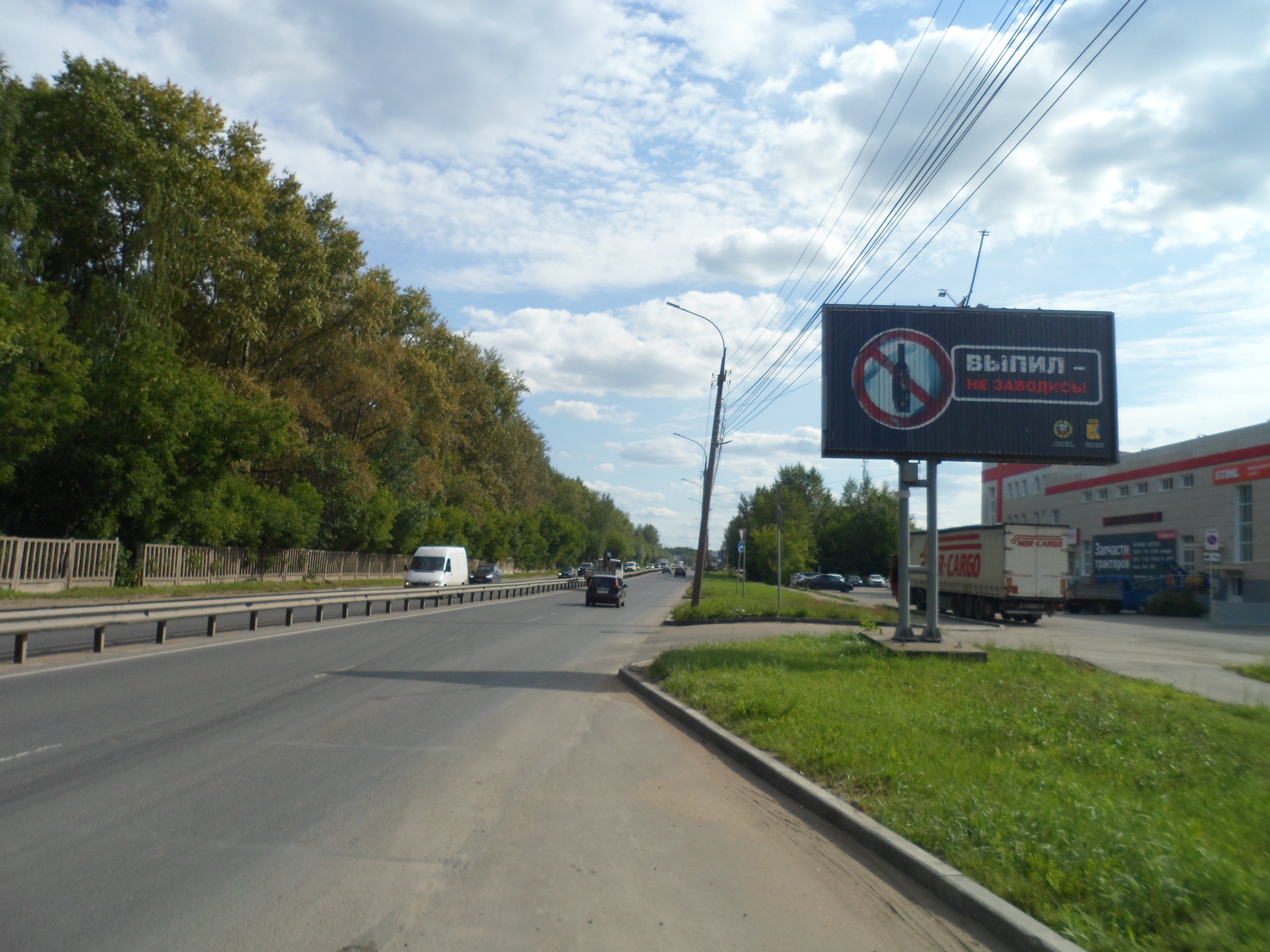 Фотография рекламного носителя, тип: Билборд 3x6, адрес: Производственная ул., д.31а, Киров, Кировская область, Россия. Сторона A1-А3 №840267