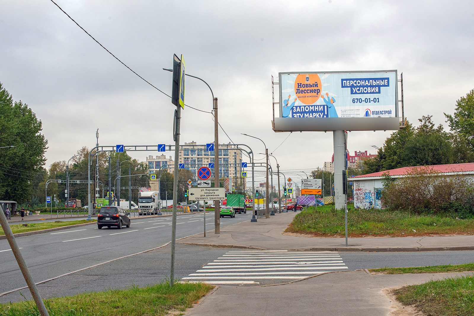 Фотография рекламного носителя, тип: Суперсайт 5x12, адрес: Большевиков пр-т., д.55, корп.1, Санкт-Петербург, Россия. Сторона A №642033