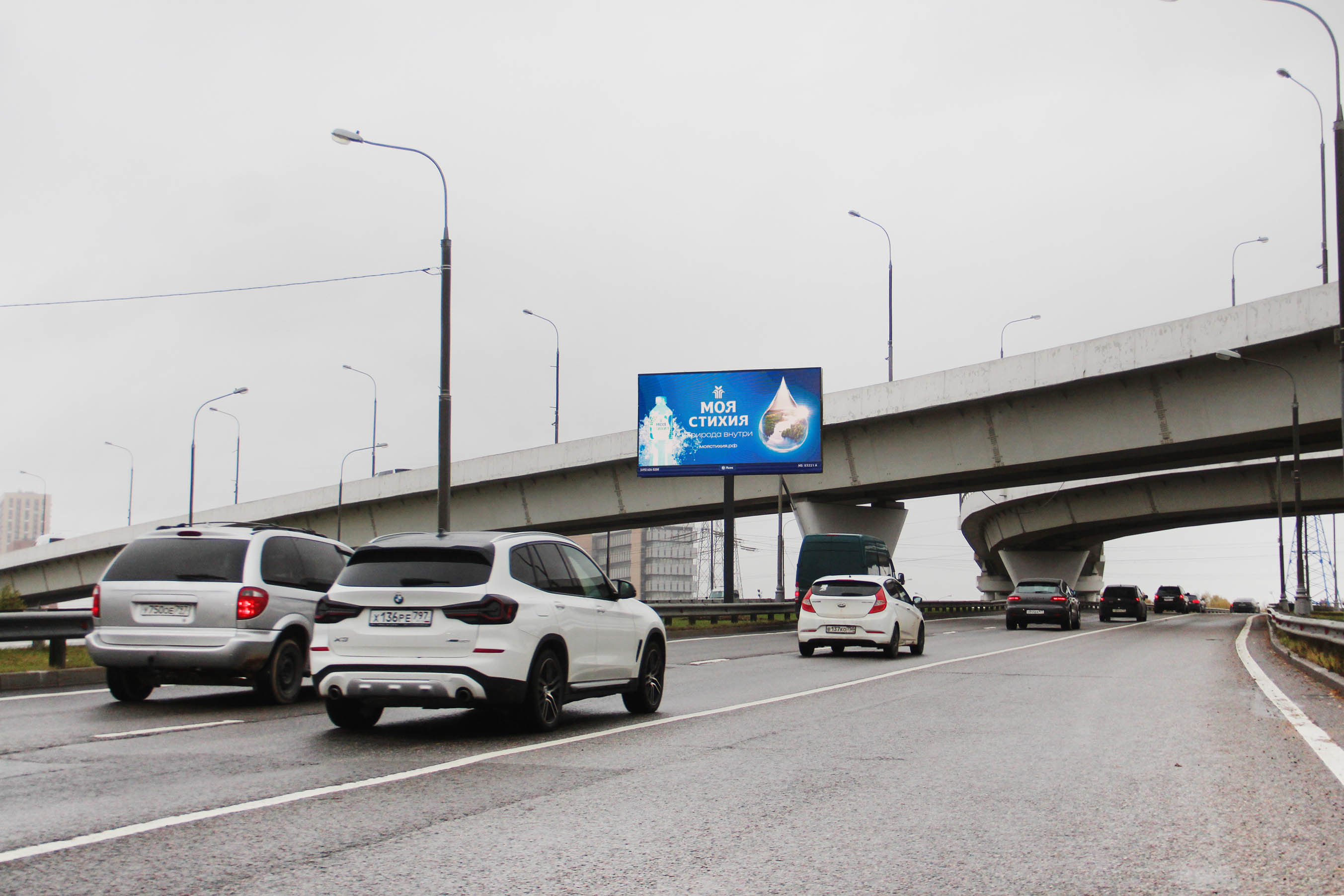 Фотография рекламного носителя, тип: Билборд 3x6, адрес: МКАД 47 000м, вл.31, стр.1, Москва, Россия. Сторона А1 №1326227