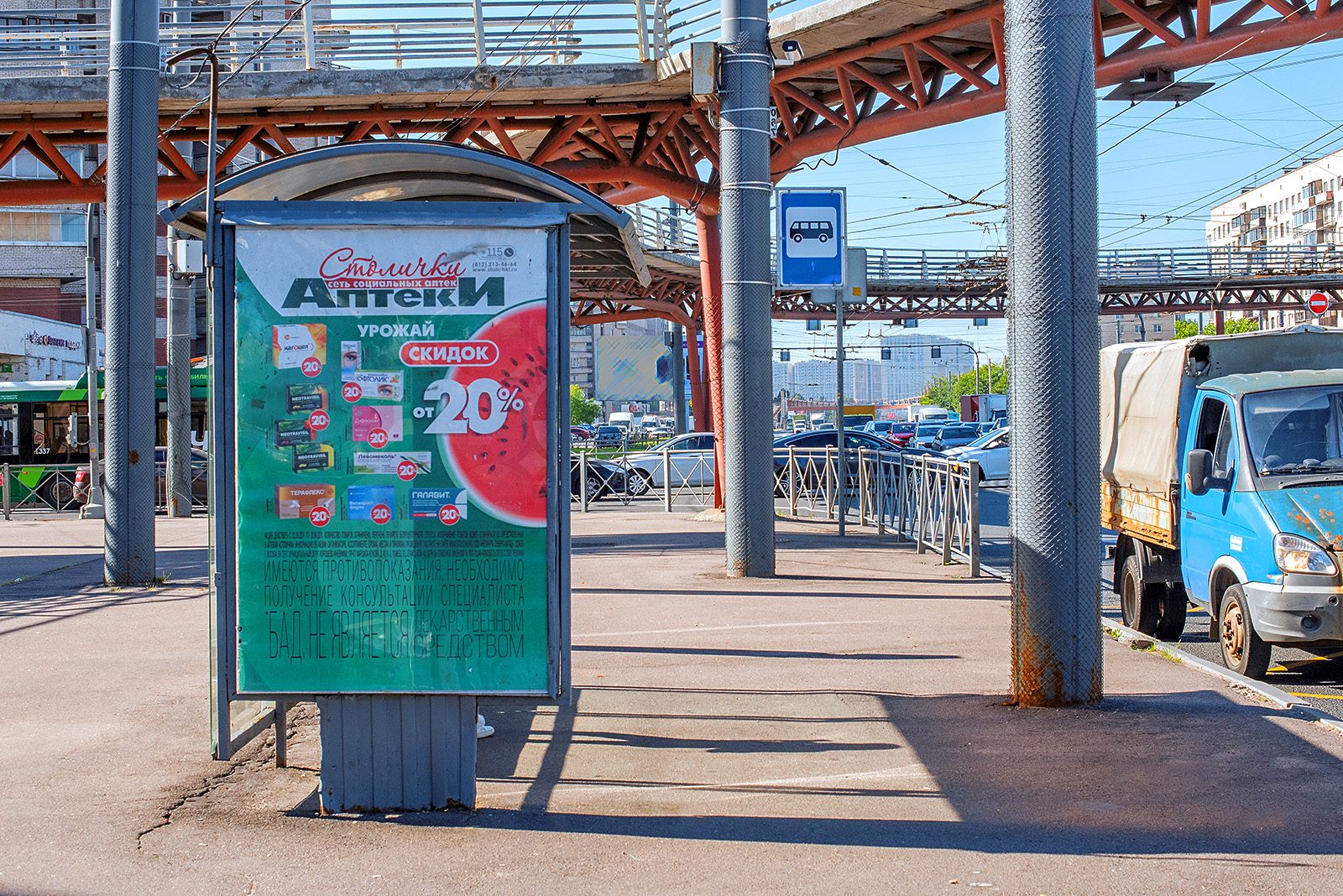 Фотография рекламного носителя, тип: Остановка 1.8x1.2, адрес: Славы пр-т. Х Будапештская ул., д.48, Санкт-Петербург, Россия. Сторона В №165837