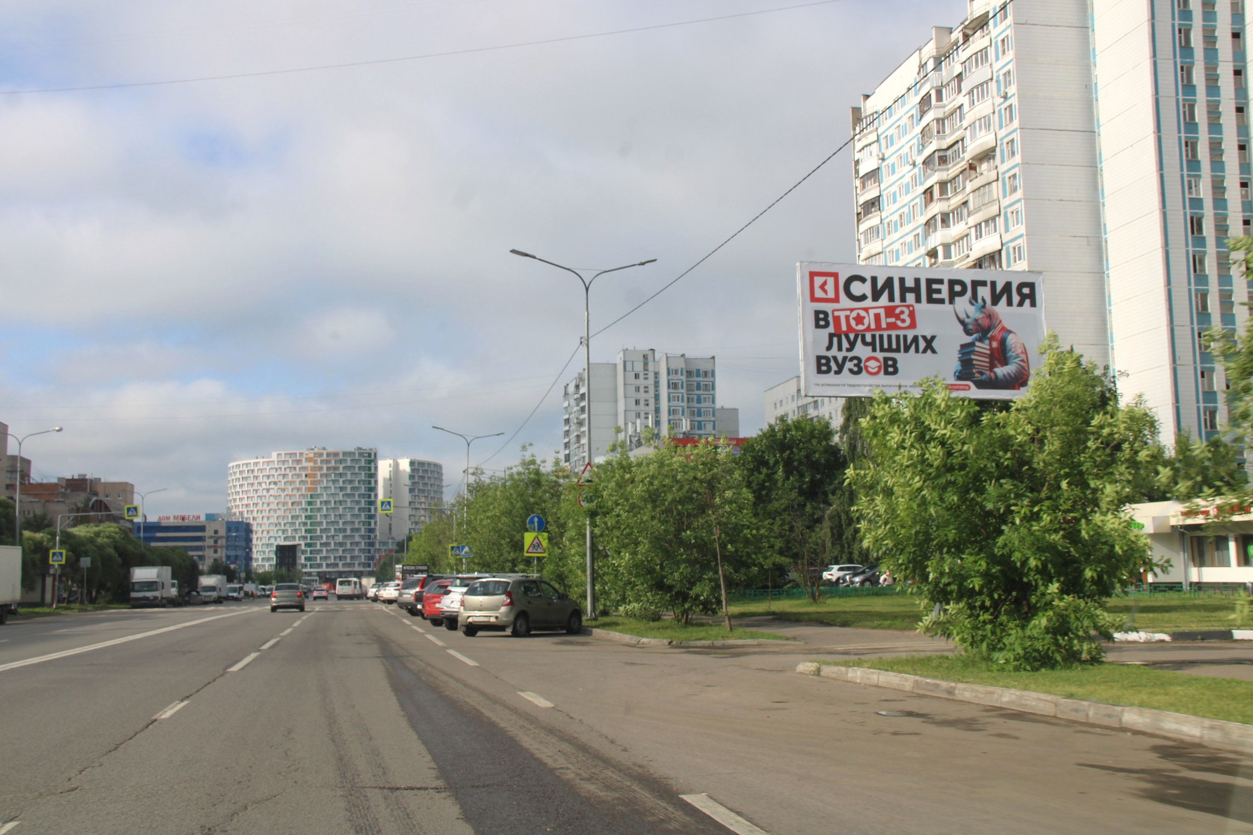 Фотография рекламного носителя, тип: Билборд 3x6, адрес: Космонавтов пр-т., д.26А, Королев, Московская область, Россия. Сторона А №818594