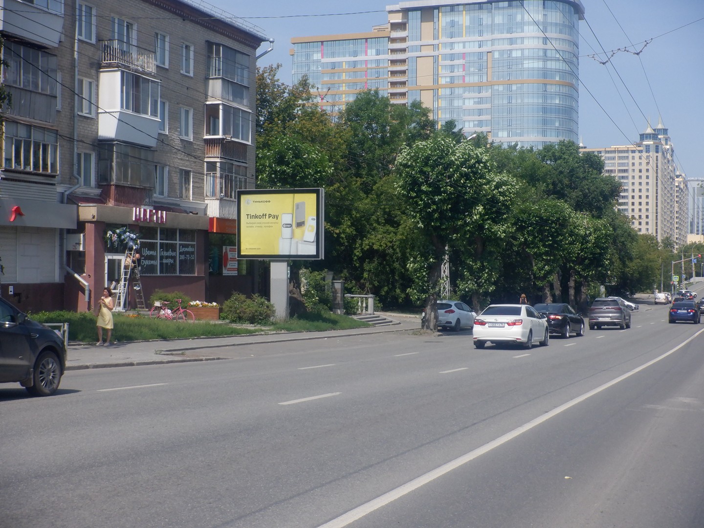 Фотография рекламного носителя, тип: Ситиборд 2.7x3.7, адрес: Белинского ул., д.112а, Екатеринбург, Свердловская область, Россия. Сторона B1-B7 №249677