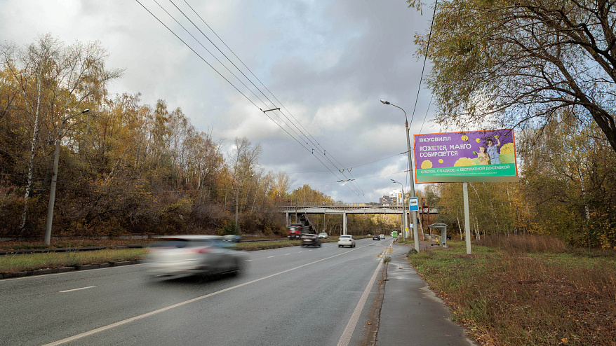 Фотография рекламного носителя, тип: Билборд 3x6, адрес: Танковая ул., при движении от пр.Универсиады в сторону ул.Хусаина Мавлютова, Казань, Республика Татарстан, Россия. Сторона А №674450