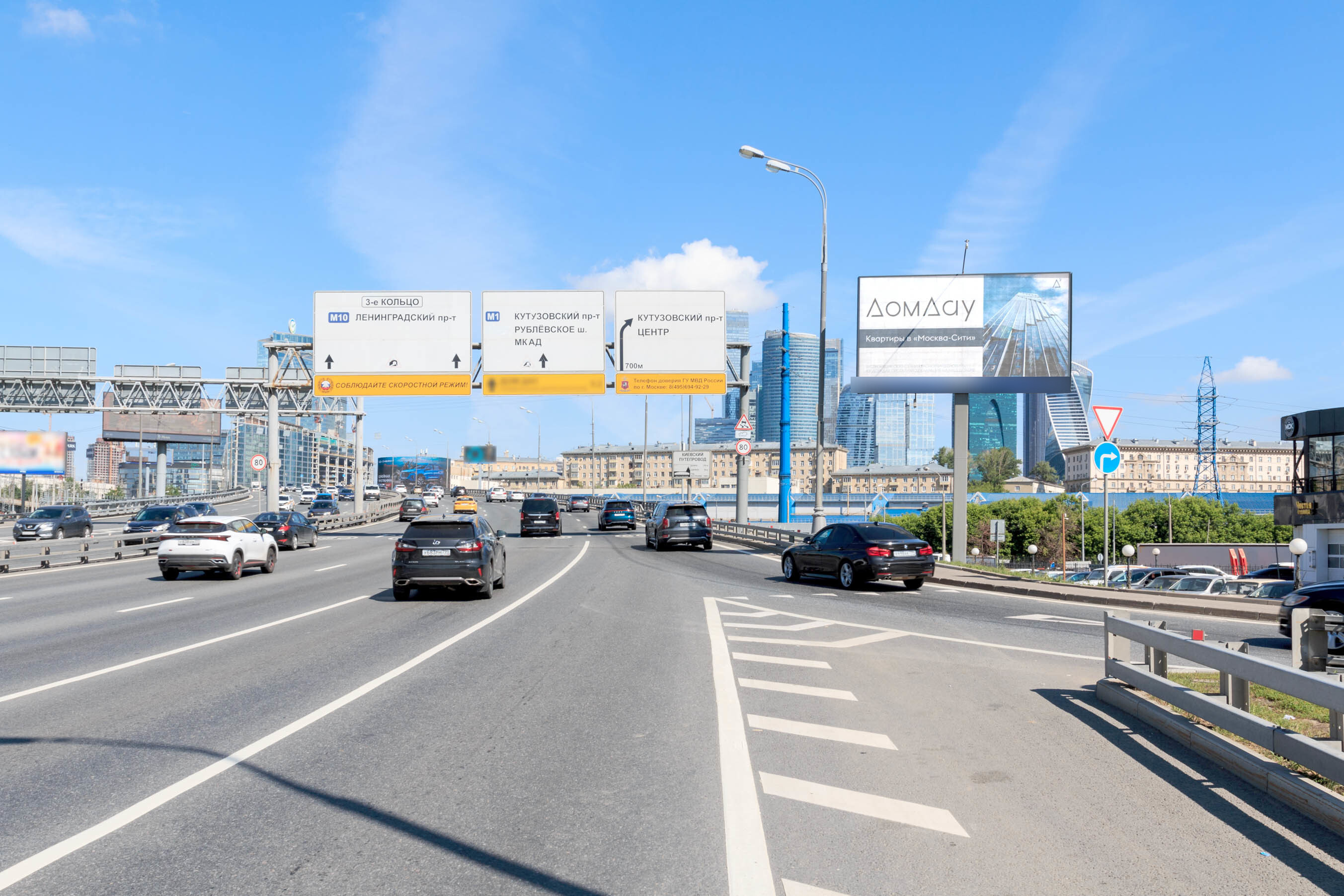 Фотография рекламного носителя, тип: Билборд 3x6, адрес: ТТК, 400м до съезда на Кутузовский пр-т., Москва, Россия. Сторона А1 №635922