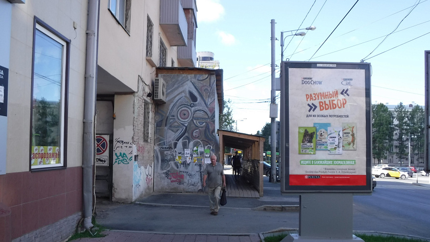 Фотография рекламного носителя, тип: Ситиформат 1.8x1.2, адрес: Луначарского ул., д.65, Пермь, Пермский край, Россия. Сторона B №769861