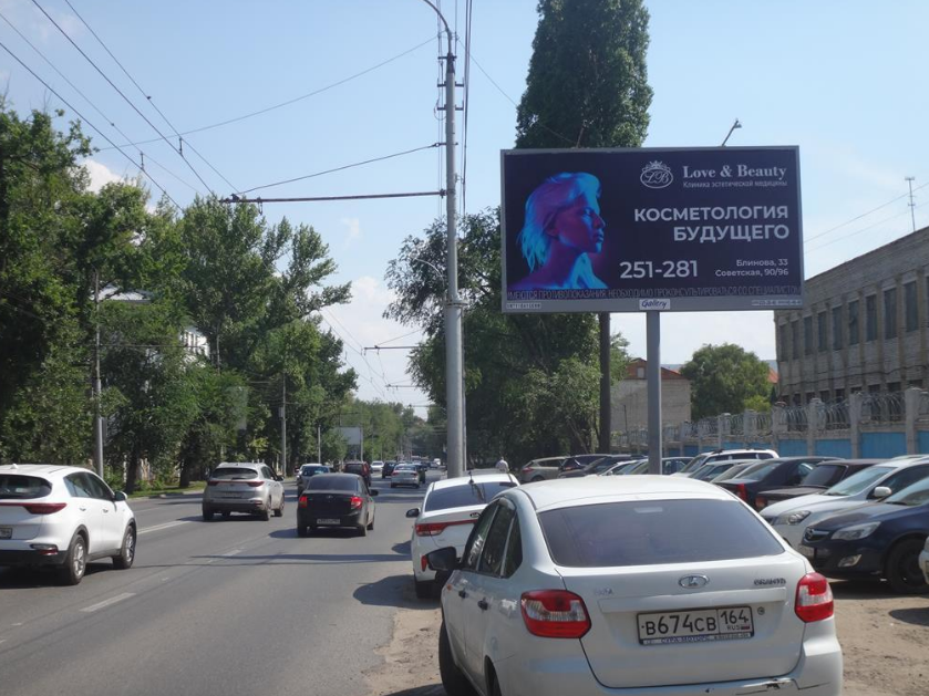 Фотография рекламного носителя, тип: Билборд 3x6, адрес: Большая Горная ул. Х Мурманский пр-зд., д.1, Саратов, Саратовская область, Россия. Сторона А №90725