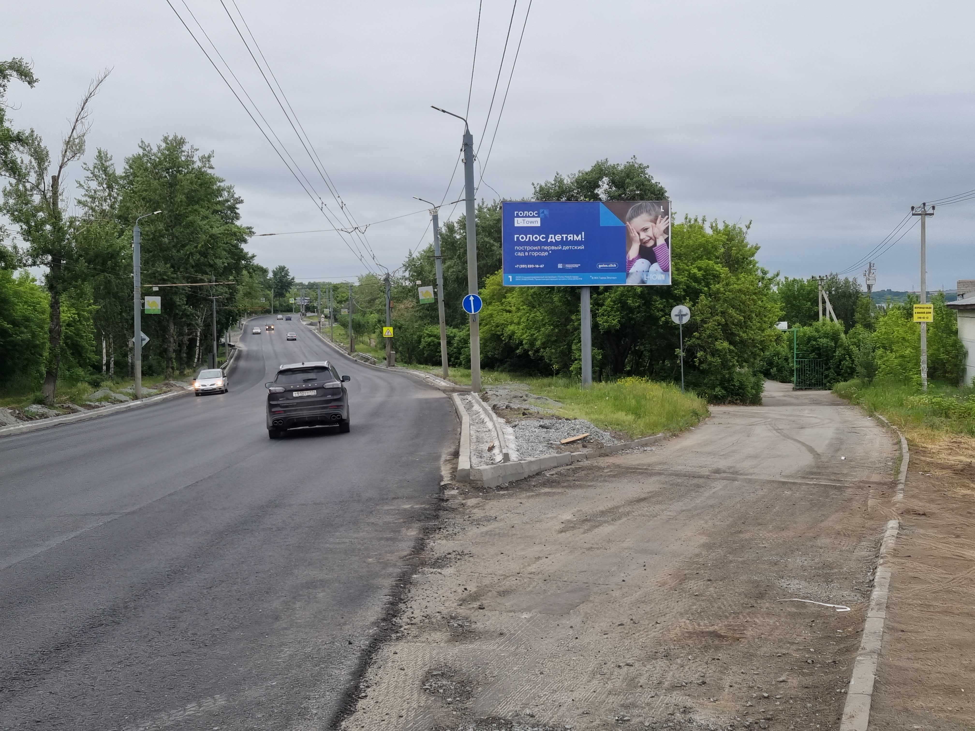 Фотография рекламного носителя, тип: Билборд 3x6, адрес: Бродокалмакский тр-т, у столба №122, Челябинск, Челябинская область, Россия. Сторона А №91454