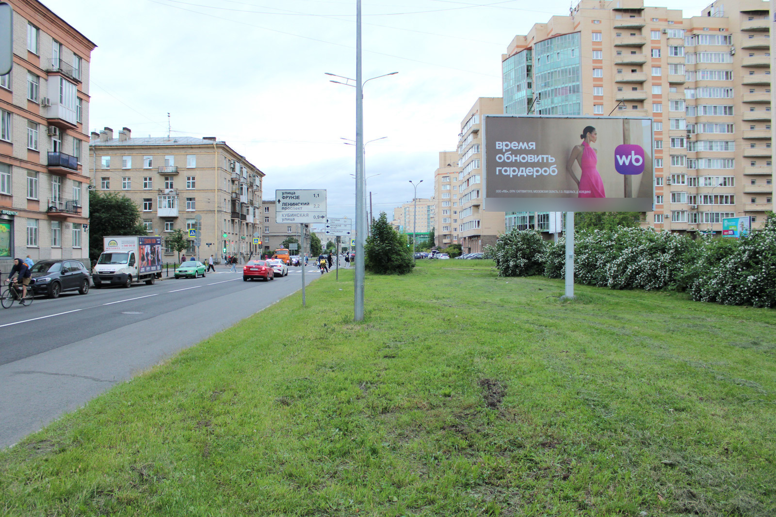 Фотография рекламного носителя, тип: Билборд 3x6, адрес: Варшавская ул., д.34, Санкт-Петербург, Россия. Сторона А №638992