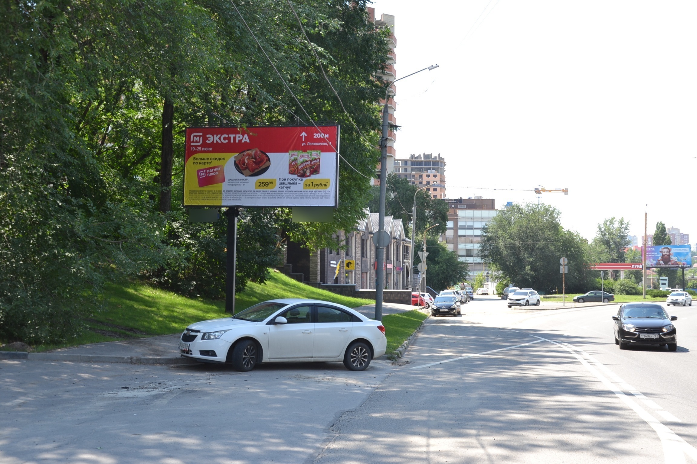 Фотография рекламного носителя, тип: Билборд 3x6, адрес: Штахановского ул., д.23г, Ростов-на-Дону, Ростовская область, Россия. Сторона Б №1075884