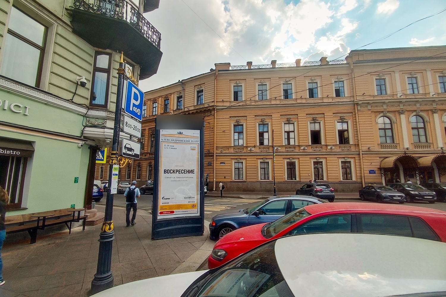 Фотография рекламного носителя, тип: Пиллар 3x1.4, адрес: Инженерная ул. Х Караванная ул., Санкт-Петербург, Россия. Сторона Б №540919