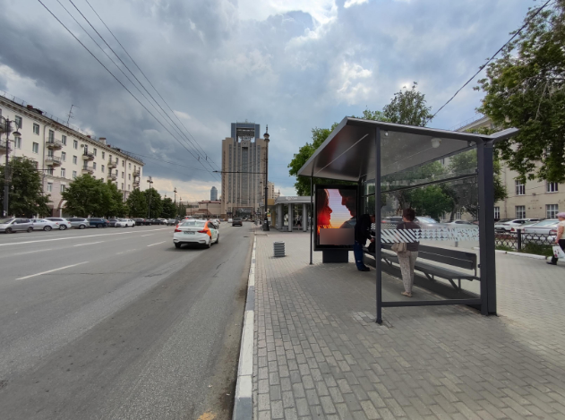 Фотография рекламного носителя, тип: Остановка 1.8x1.2, адрес: Свердлова ул., д.11А, Екатеринбург, Свердловская область, Россия. Сторона А1 №141544