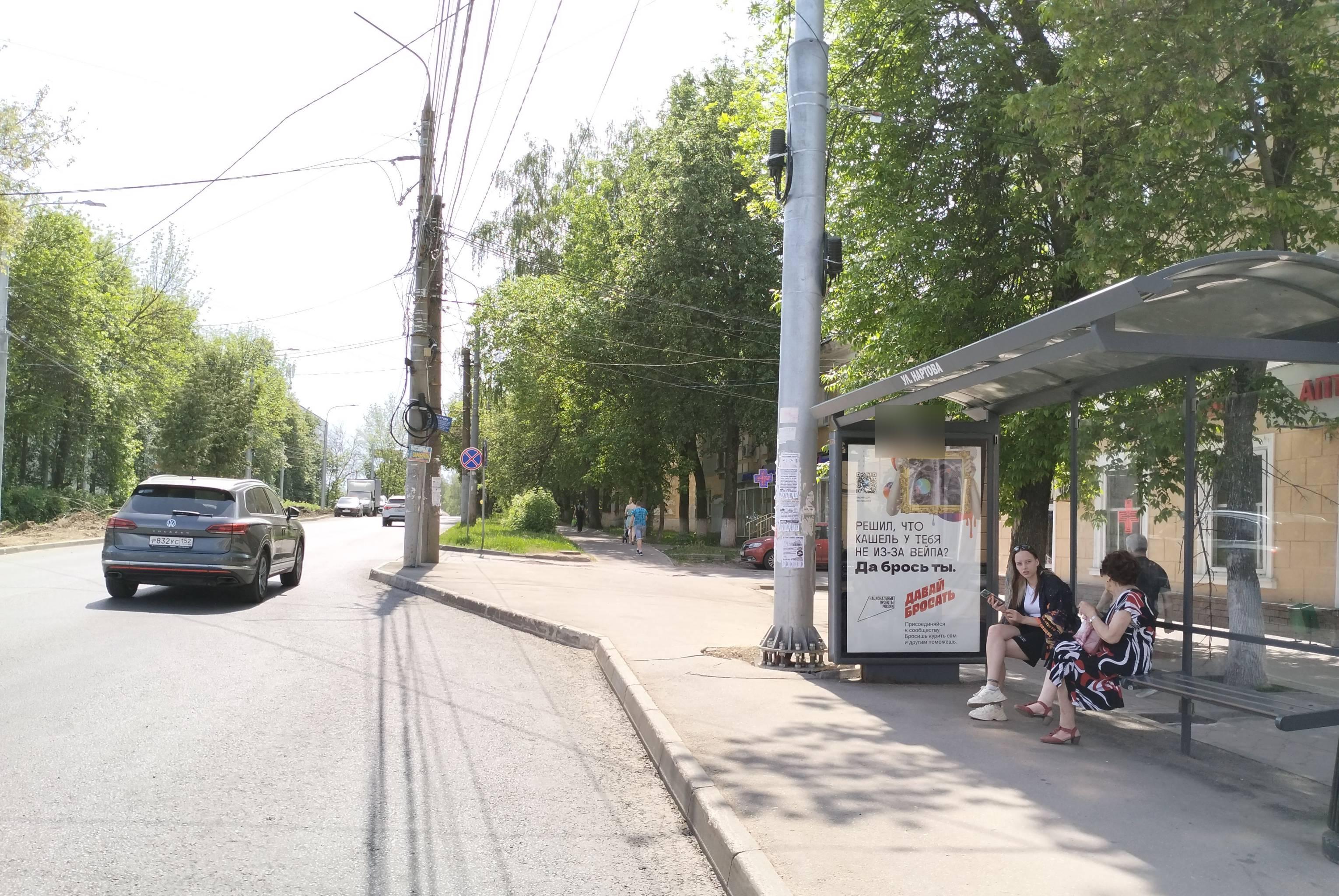 Фотография рекламного носителя, тип: Остановка 1.8x1.2, адрес: Нартова ул., ост. Нартова ул., Нижний Новгород, Нижегородская область, Россия. Сторона А №142294