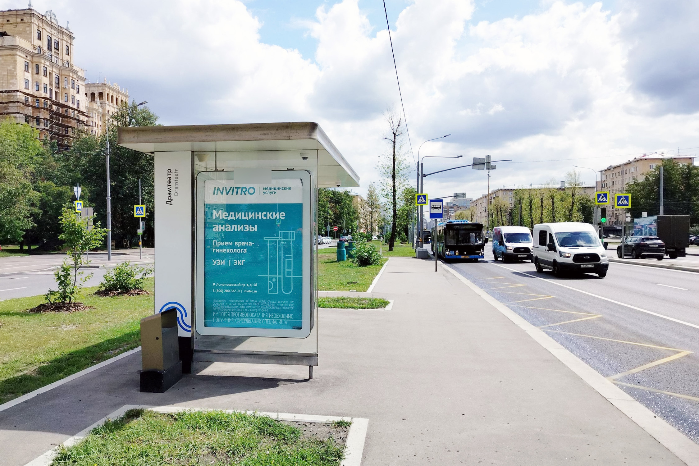 Фотография рекламного носителя, тип: Остановка 1.8x1.2, адрес: Ломоносовский пр-т., ост. Драматический театр, Москва, Россия. Сторона Б №334416