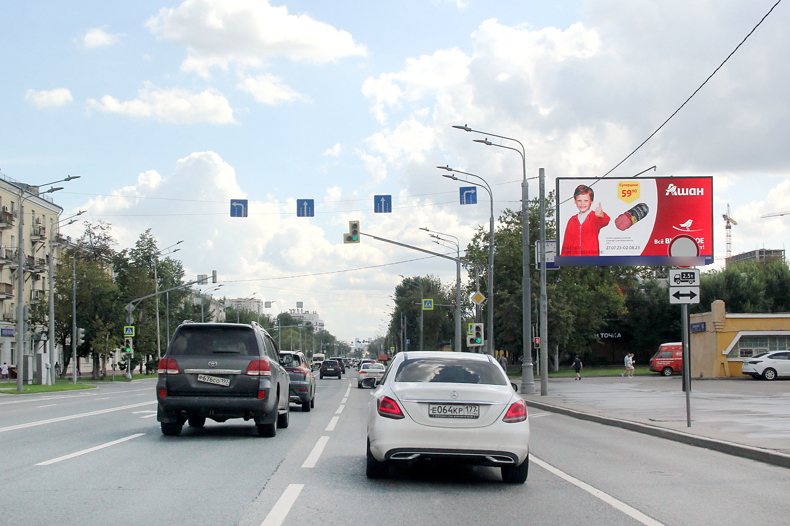 Фотография рекламного носителя, тип: Билборд 3x6, адрес: Люблинская ул., д.64 Х Судакова ул., Москва, Россия. Сторона А1 №277036