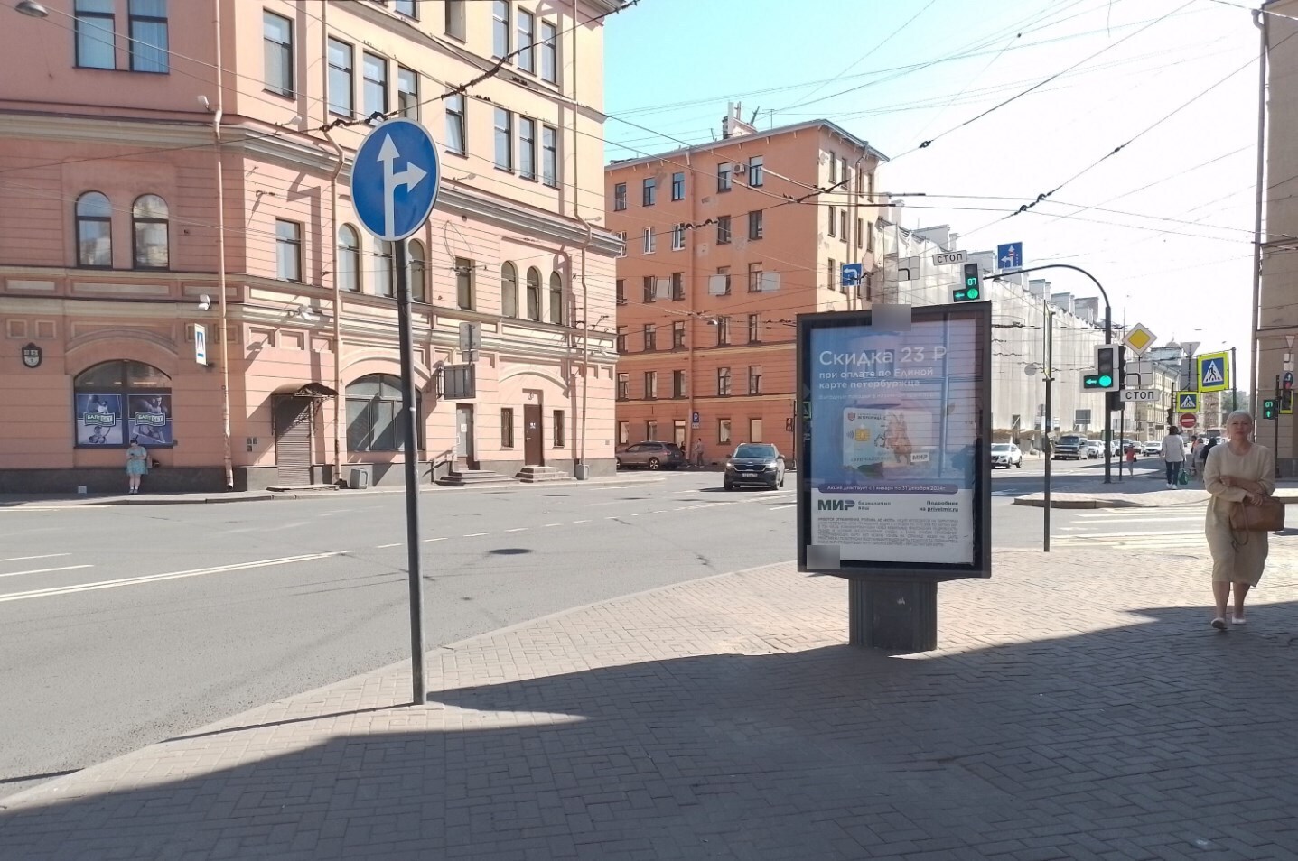 Фотография рекламного носителя, тип: Ситиформат 1.8x1.2, адрес: Бакунина ул. Х 2-я Советская ул., д.27 Х Мытнинская ул., Санкт-Петербург, Россия. Сторона А1-А4 №137997