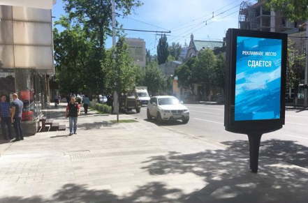 Фотография рекламного носителя, тип: Ситиформат 1.8x1.2, адрес: Большая Садовая ул., д.87-87а, Ростов-на-Дону, Ростовская область, Россия. Сторона Б №782000
